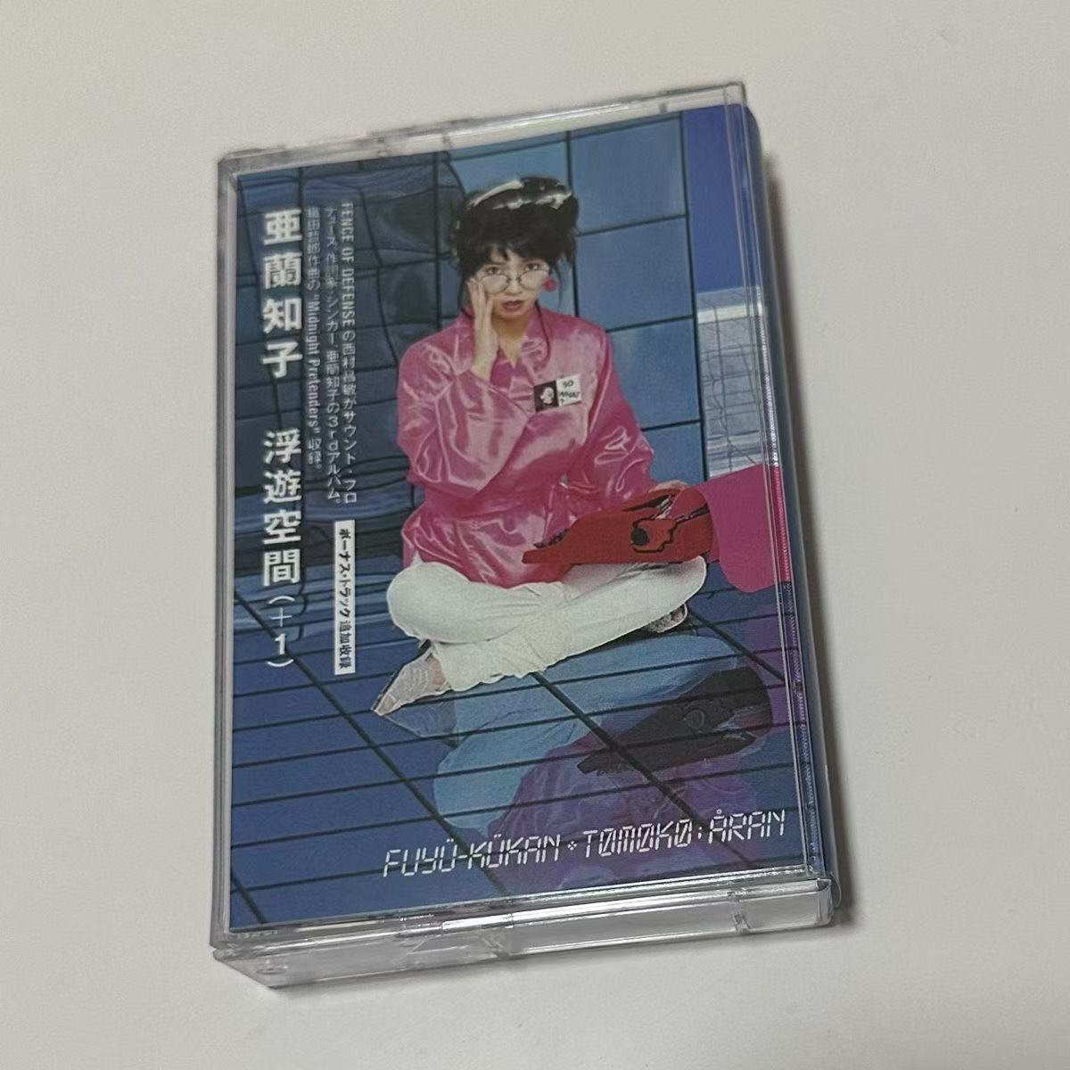 Showa Era City Pop Synth Pop A - Vintage Urban Fashion recensie en prijs